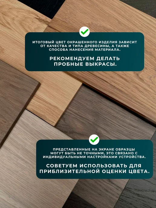 ТЕХНОКОЛОР Масло террасное для дерева с воском 1 л OTL60.13 TECHNOCOLOR, 1 л, фото 6