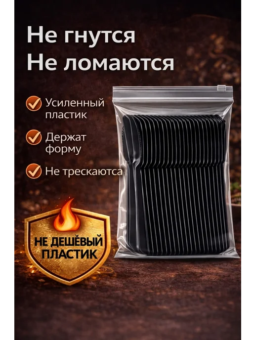 Вилки столовые одноразовые черные, 100шт, 100 шт, фото 2