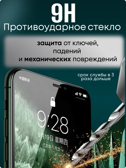Redmi Защитное стекло для Xiaomi 9T, 1 шт, фото 3