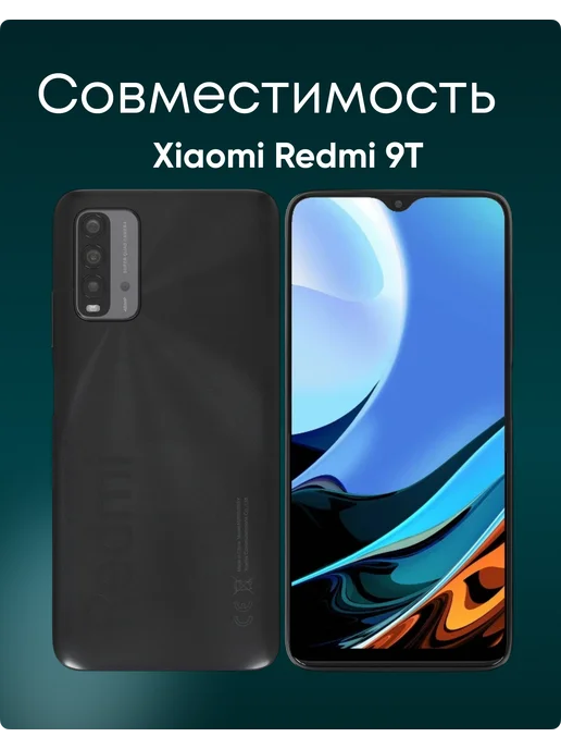 Redmi Защитное стекло для Xiaomi 9T, 1 шт, фото 7