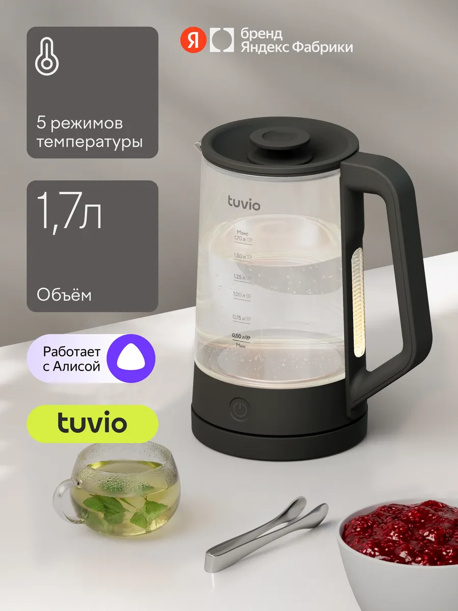 Чайник электрический умный 1.7 л с Алисой, TKP2217S