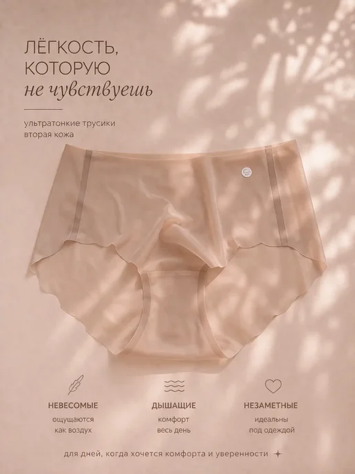 PageVine Трусы слип бесшовные невидимые комплект 4 штуки, фиолетовый, фото 4