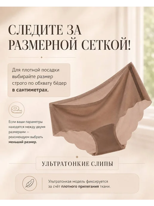 PageVine Трусы слип бесшовные невидимые комплект 4 штуки, фиолетовый, фото 8
