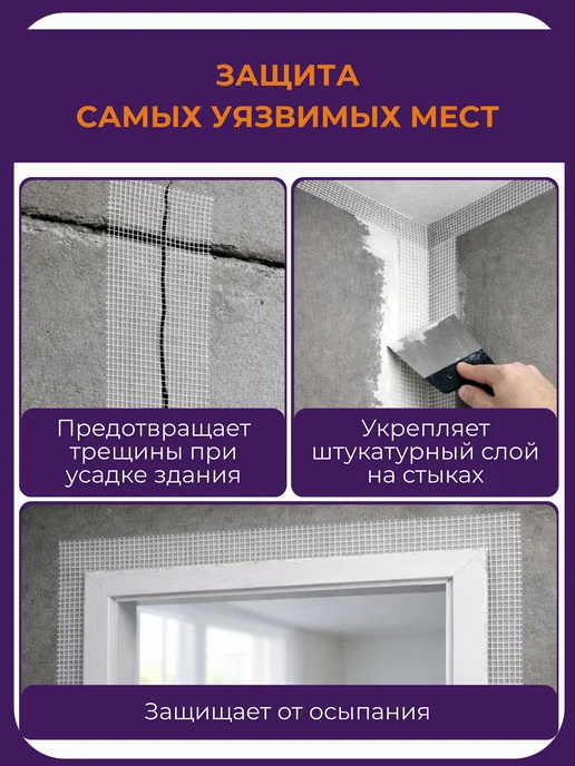 X-Glass Сетка стеклотканевая малярная XGLASS 2x2 мм, 1x20м, вариант, фото 3