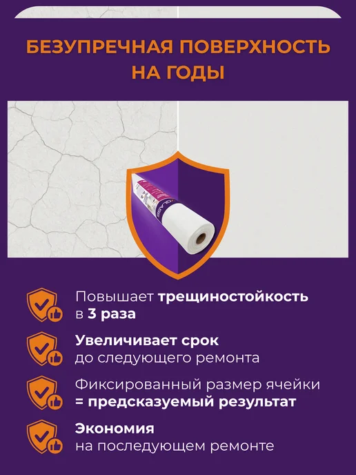 X-Glass Сетка стеклотканевая малярная XGLASS 2x2 мм, 1x20м, вариант, фото 4