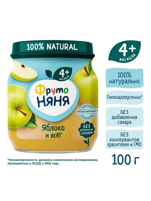 ФрутоНяня Пюре из яблок 90 г с 4 месяцев, 12 шт, 100 г, 2 шт, фото 3