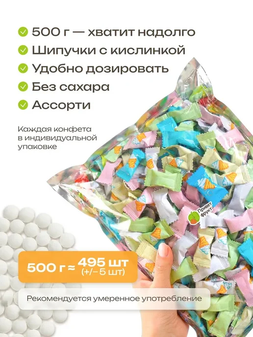 Приветфрукт Китайские конфеты с эффектом шипучки со вкусом мороженого, вариант, фото 2