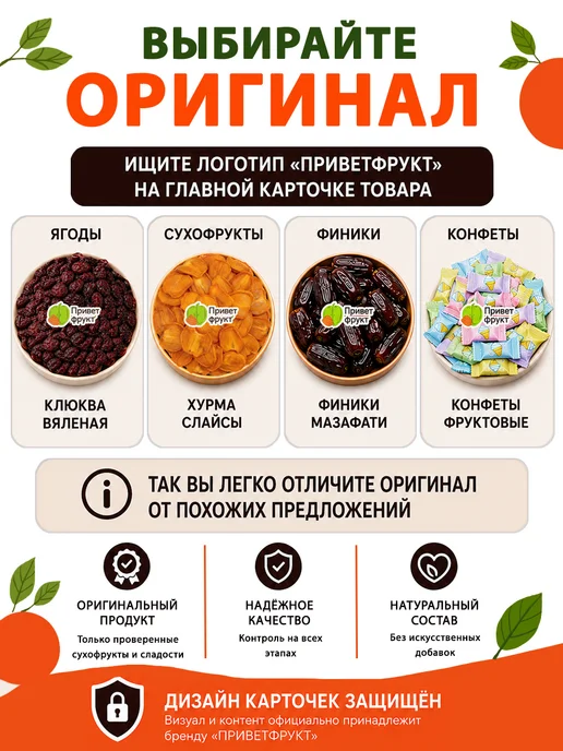 Приветфрукт Китайские конфеты с эффектом шипучки со вкусом мороженого, вариант, фото 7