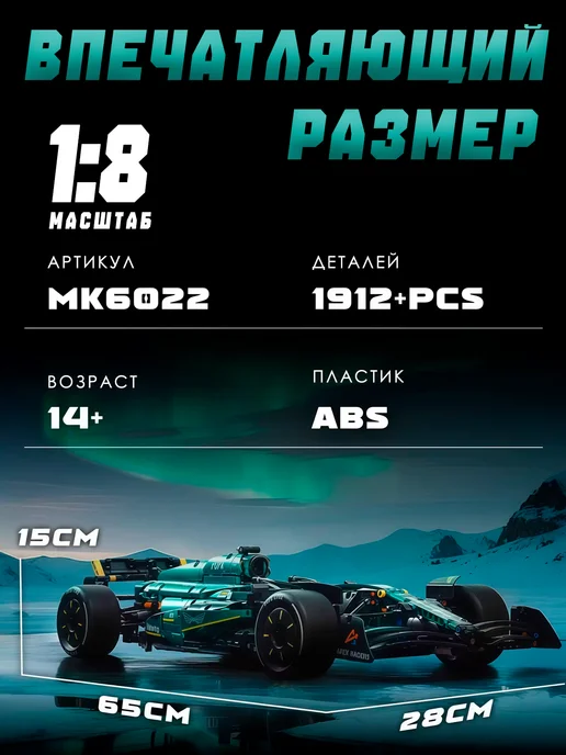 LEGO Конструктор technic машина Формула 1 Aston Martin F1, черный, фото 2