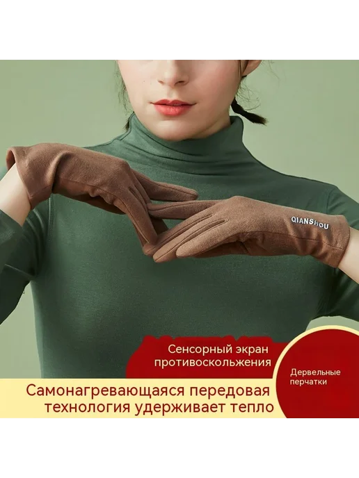 Перчатки Вино красное Универсальный размер, красный, фото 2