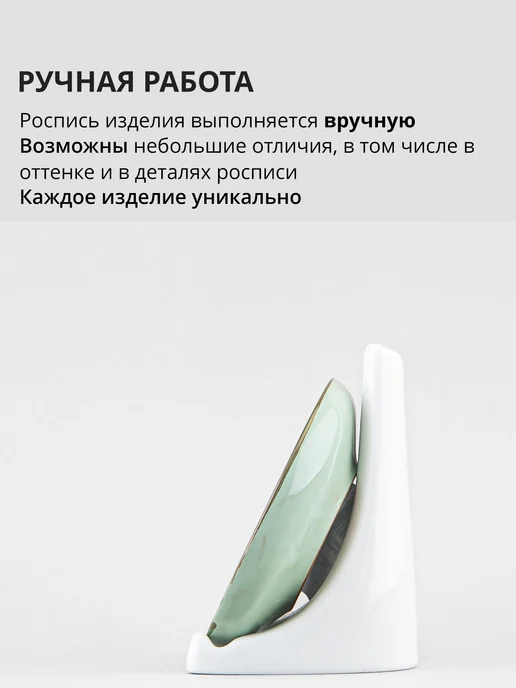 Борисовская керамика Блюдце универсальное 15.5 см "Скандинавия", голубой, фото 3