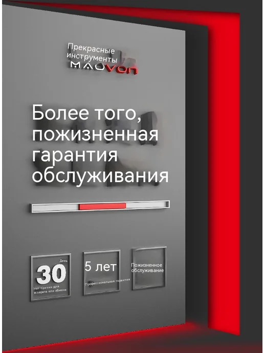 Сверло 16,8 В, вариант, фото 8