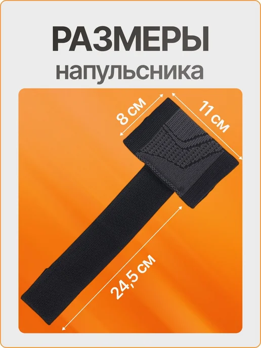 Спортивные напульсники универсального размера, вариант, фото 2