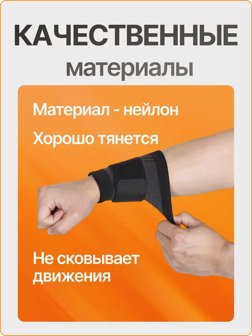 Спортивные напульсники универсального размера, вариант, фото 3
