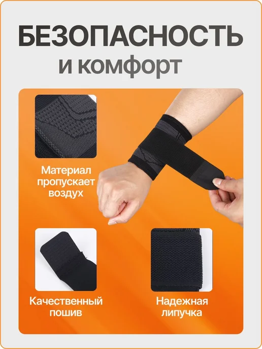 Спортивные напульсники универсального размера, вариант, фото 5