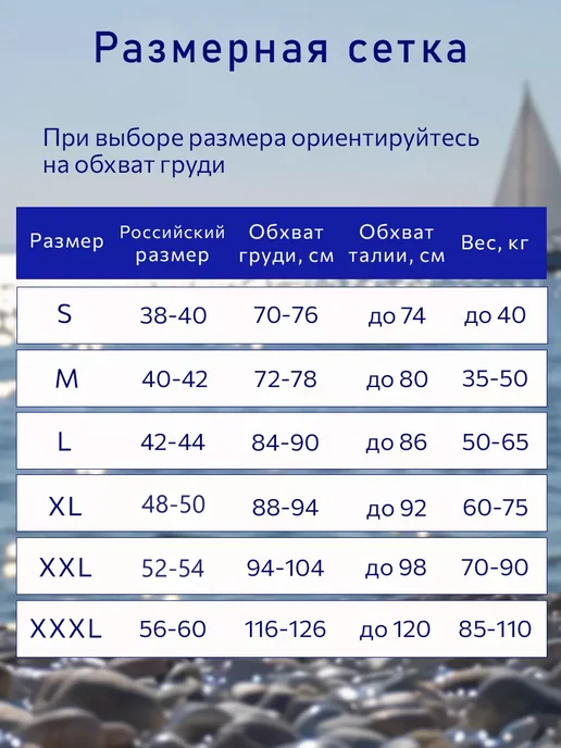 Спасательный плавательный жилет неопреновый, черный, фото 8