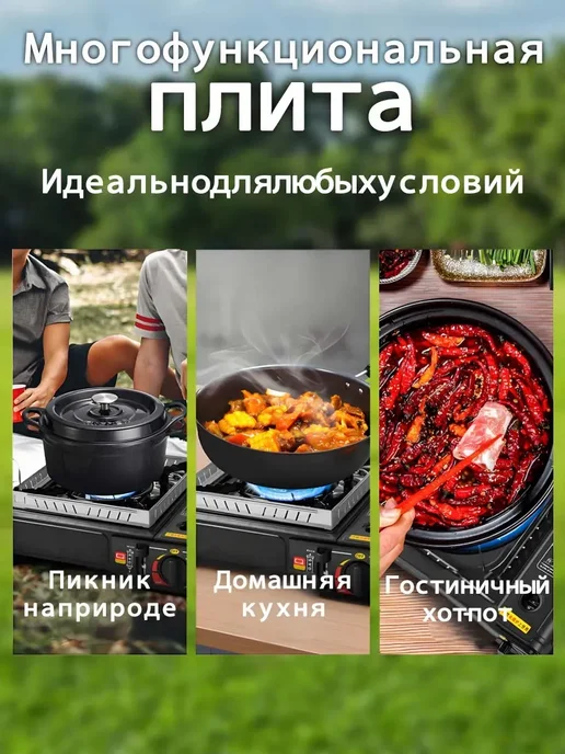 FIRST WEI Газовая плита туристическая горелка с пьезоподжигом, черный, фото 6