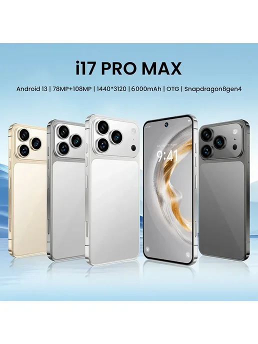 Смартфон Pro Max Sjxyc80012 12/12288 ГБ, синий, фото 2