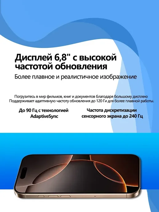 Смартфон Pro Max I16 Pro Max 16/1024 ГБ, черный, фото 5