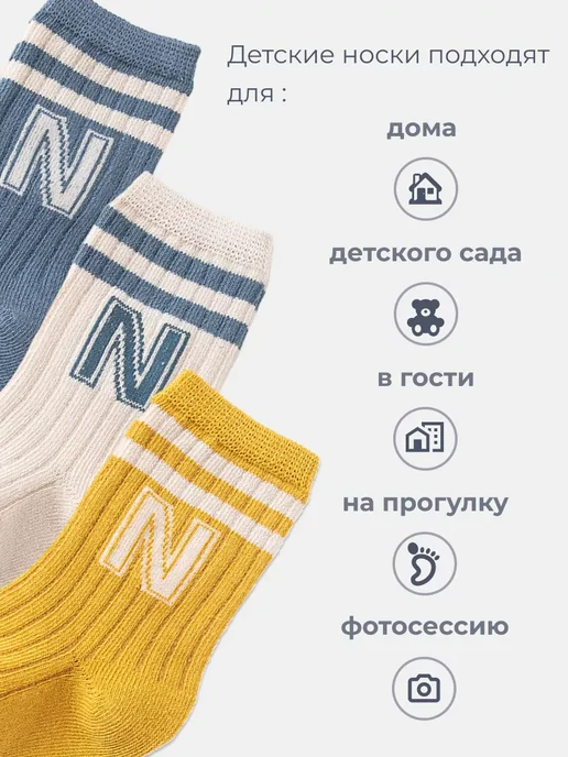 Носки детские в рубчик высокие набор, синий, фото 2