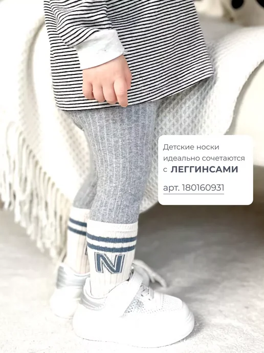 Носки детские в рубчик высокие набор, синий, фото 3