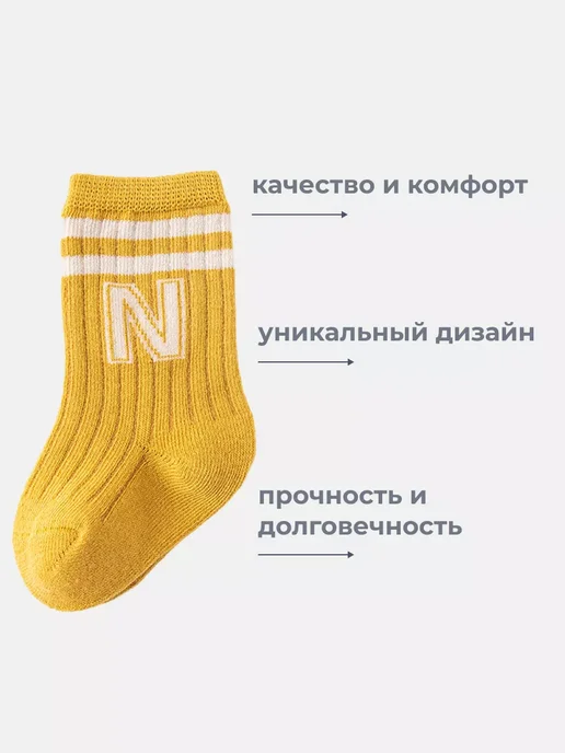 Носки детские в рубчик высокие набор, синий, фото 4