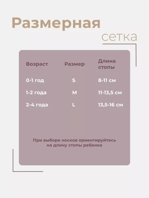 Носки детские в рубчик высокие набор, белый, фото 5
