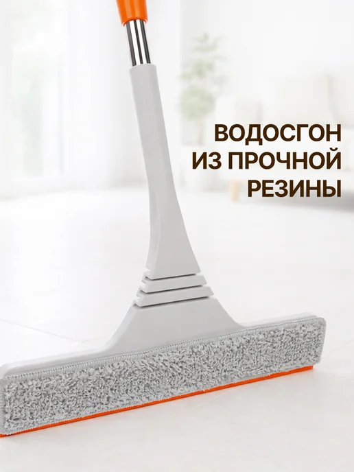 GT Щетка для окон и зеркал телескопическая с водосгоном 96см, серый, фото 8