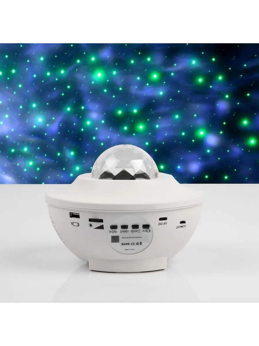 Световой проектор Звёздное небо с RGB подсветкой