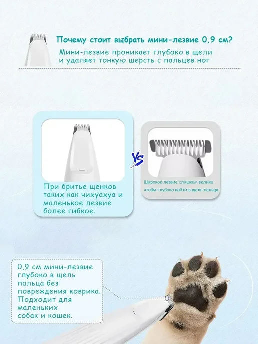 Триммер для стрижки собак и кошек, вариант, фото 7