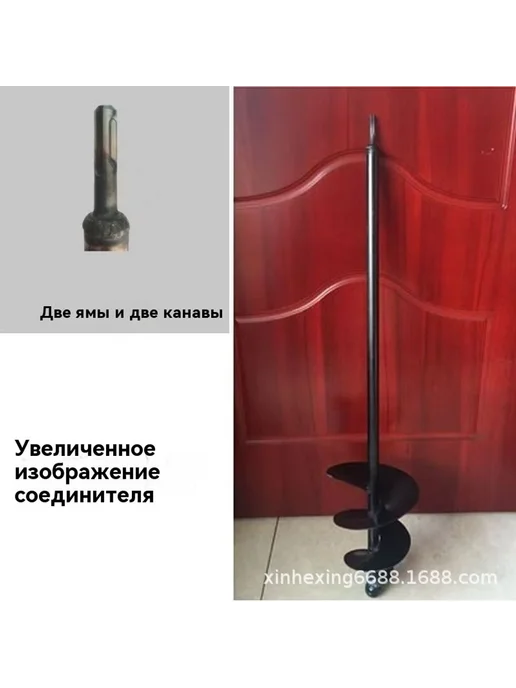Стержень для перемешивания 90 сантиметров, вариант