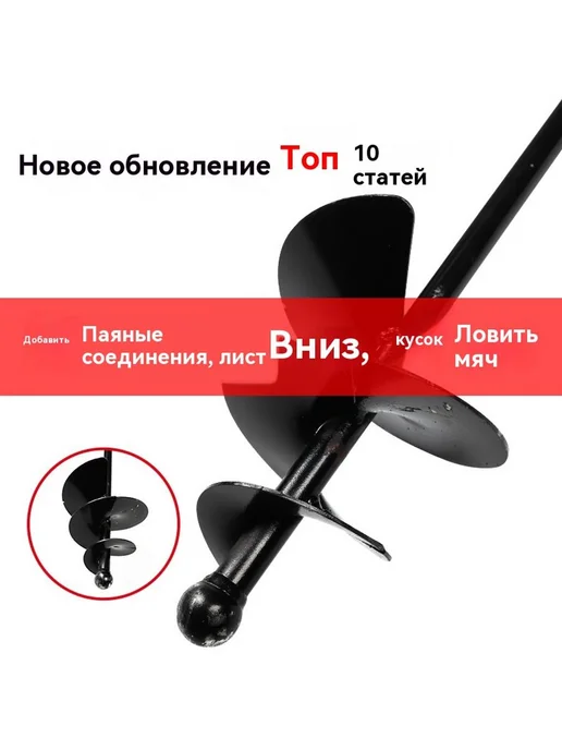 Стержень для перемешивания 90 сантиметров, вариант, фото 2