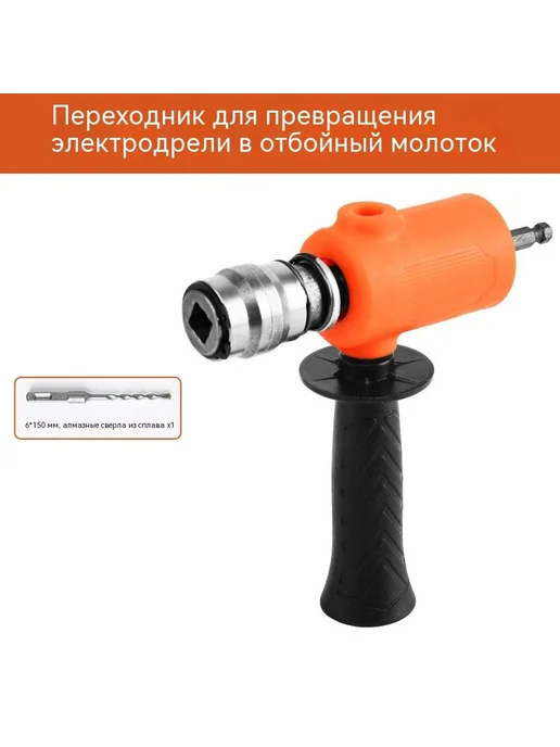 Электровзрыватель Модель, вариант