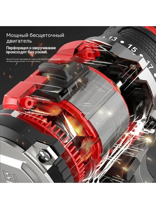 Электрическая дрель Аккумуляторная ячейка, вариант, фото 5