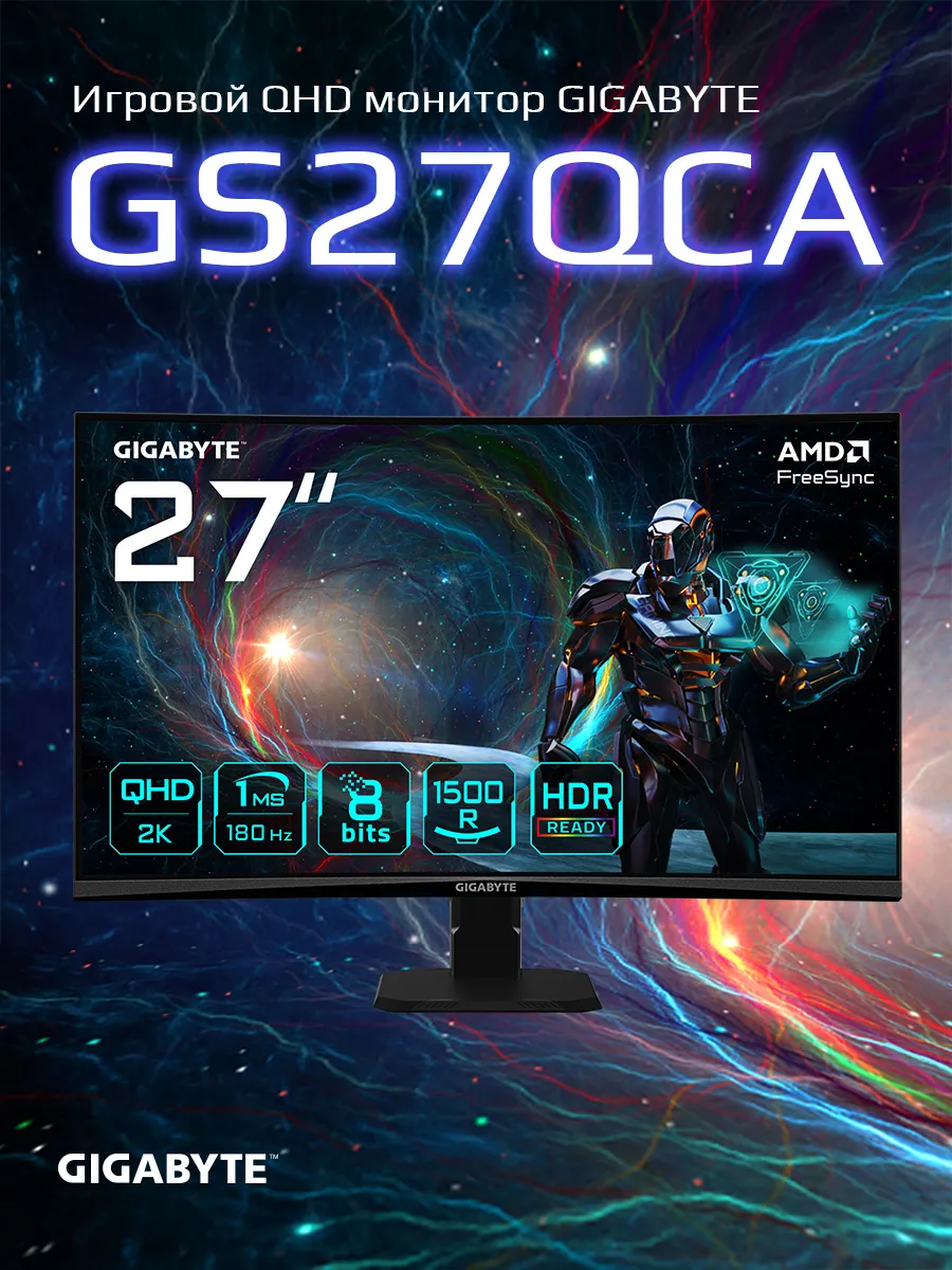 Gigabyte 27" Монитор GS27QCA, VA, 2560x1440, 180Гц (20VM0-GS27QCABM-1