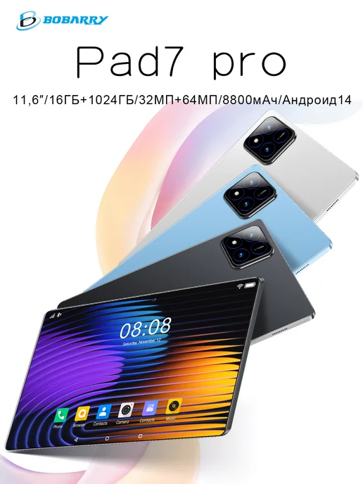 Bobarry Игровые планшеты Pad7 Pro16+1TB Snapdragon 8s Gen3 144Hz, 1024 ГБ, фото 2