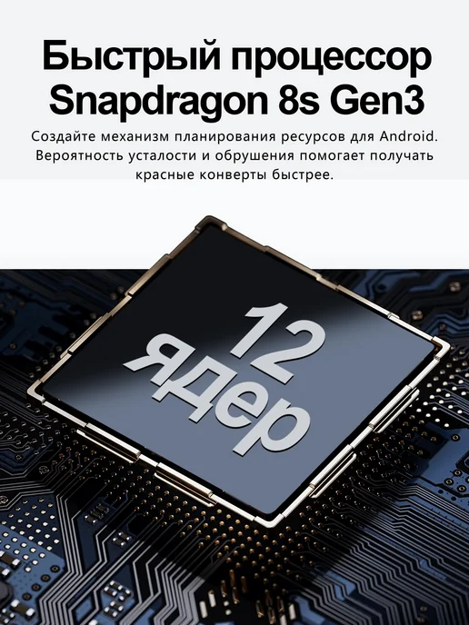 Bobarry Игровые планшеты Pad7 Pro16+1TB Snapdragon 8s Gen3 144Hz, 1024 ГБ, фото 5