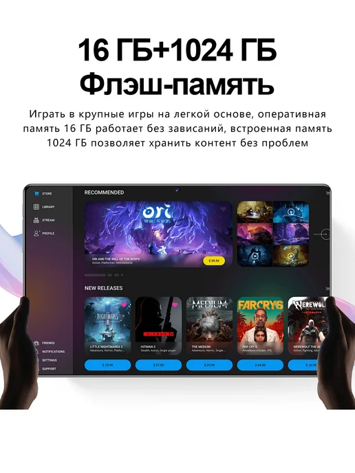 Bobarry Игровые планшеты Pad7 Pro16+1TB Snapdragon 8s Gen3 144Hz, 1024 ГБ, фото 6