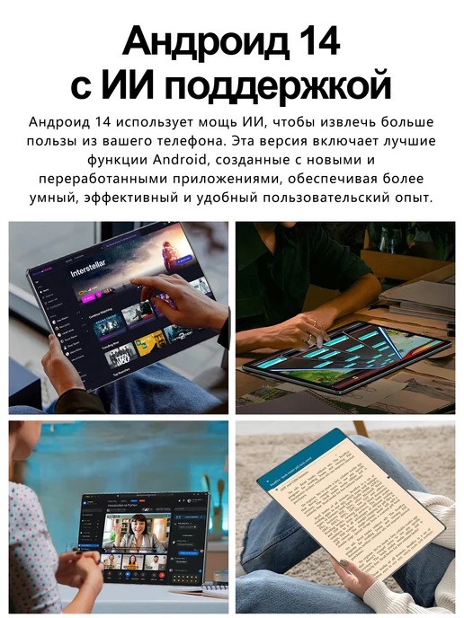 Bobarry Игровые планшеты Pad7 Pro16+1TB Snapdragon 8s Gen3 144Hz, 1024 ГБ, фото 8