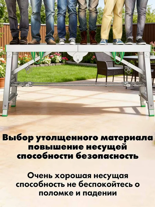 стремянка подмости строительные складные поднимать, серый, фото 6