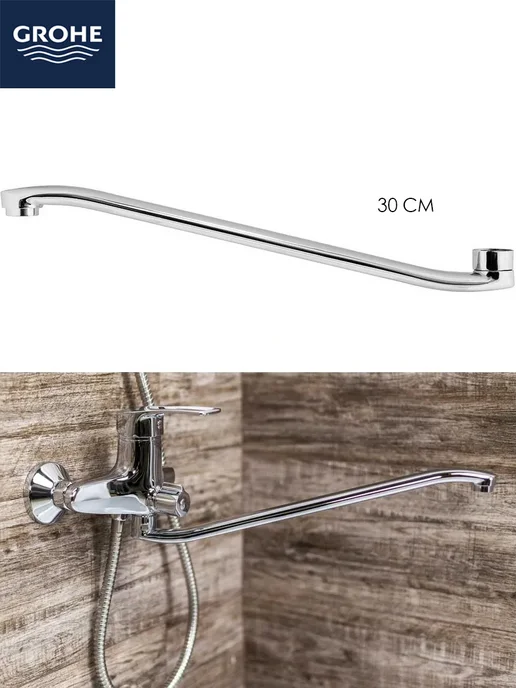 Grohe Смеситель для ванны с душем, серый, фото 8