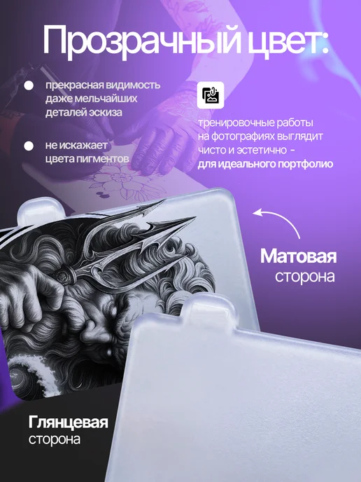 WJX Искусственная кожа для тату Ultimate, А4 светло-бежевая, белый, фото 2