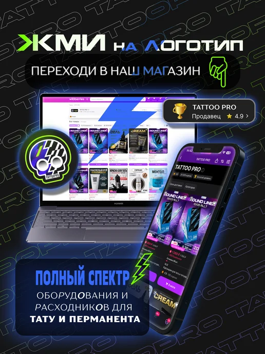 WJX Искусственная кожа для тату Ultimate, А4 светло-бежевая, белый, фото 6