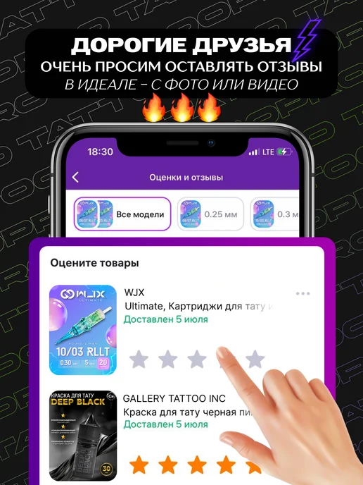 WJX Искусственная кожа для тату Ultimate, А4 светло-бежевая, белый, фото 7