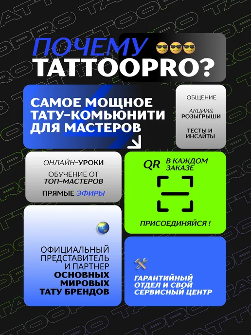 WJX Искусственная кожа для тату Ultimate, А4 светло-бежевая, белый, фото 8