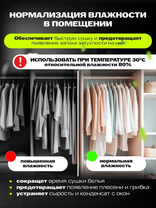 Осушитель воздуха для дома от влажности и плесени мощный, черный, фото 5