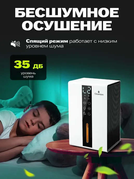 Осушитель воздуха для дома от влажности и плесени мощный, черный, фото 6