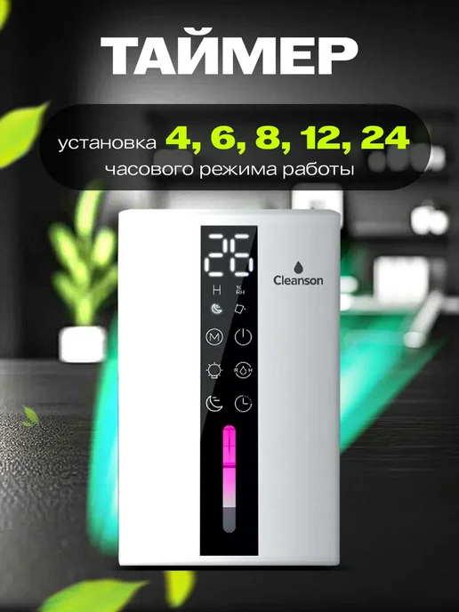 Осушитель воздуха для дома от влажности и плесени мощный, черный, фото 7