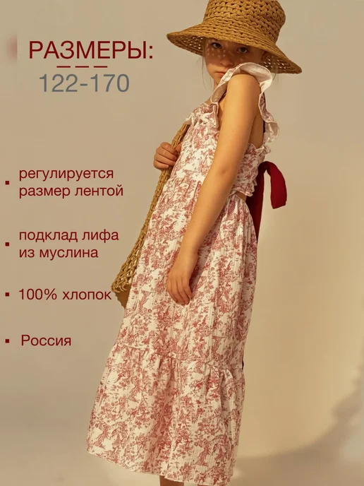 BA&YA Сарафан длинный для девочки, белый, фото 12