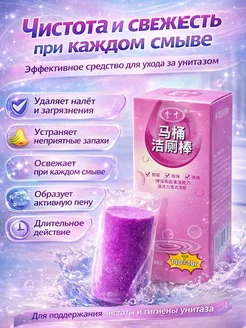 ЛАКА Средство для унитаза от налета известкового и запаха